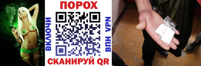 АМФЕТАМИН Розовый  Слободской 
