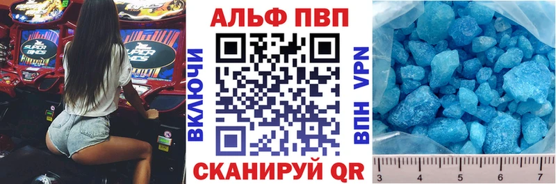 Alpha-PVP кристаллы  гидра ссылка  Слободской 