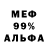 Кетамин VHQ Godlevski Artiom