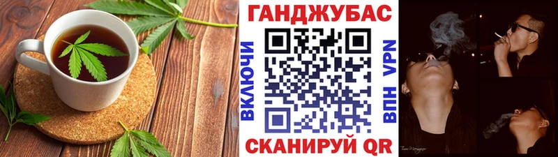 хочу наркоту  Слободской  Печенье с ТГК конопля 