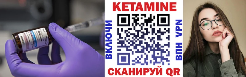 КЕТАМИН ketamine  где можно купить наркотик  Слободской 