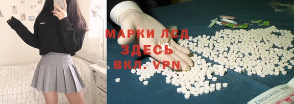 винт Армянск