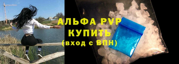 винт Армянск