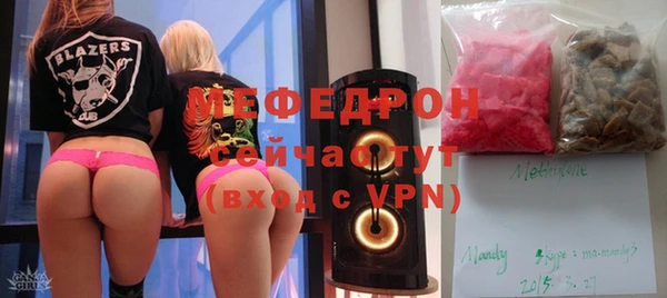 винт Армянск