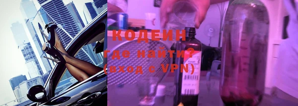 винт Армянск