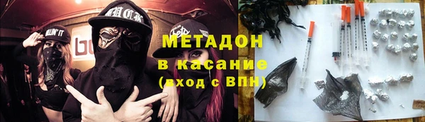 амфетамин Наволоки