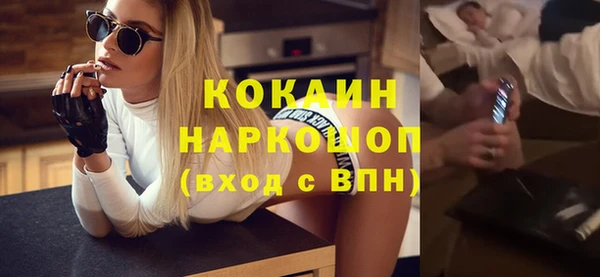 винт Армянск