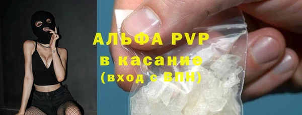 кокаин премиум Арсеньев