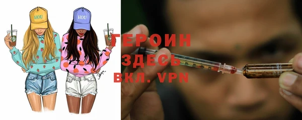 кокаин премиум Арсеньев
