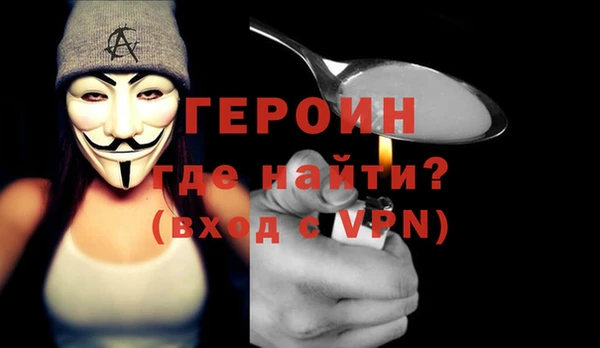 винт Армянск