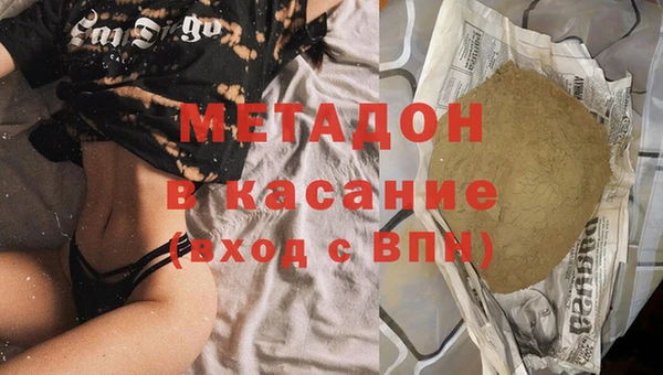 кокаин Аркадак