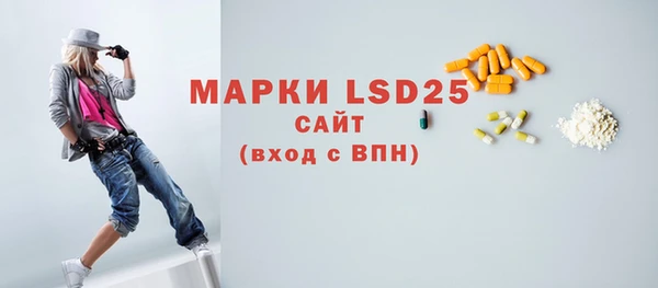 спайс Надым