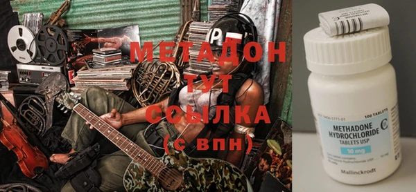 кокаин премиум Арсеньев