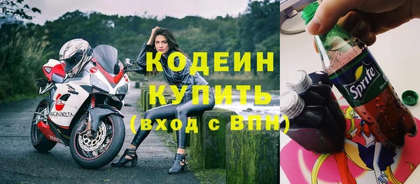 винт Армянск