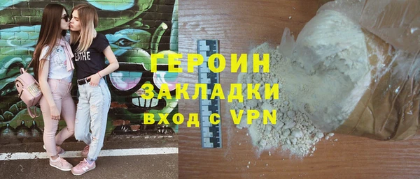 кокаин премиум Арсеньев