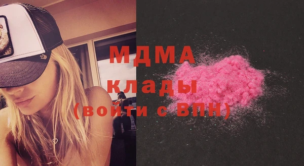кокаин премиум Арсеньев