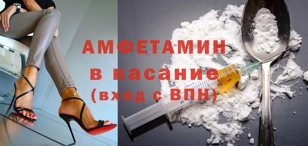 кокаин премиум Арсеньев
