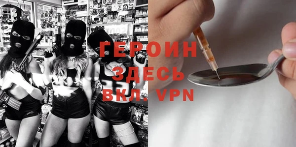 винт Армянск