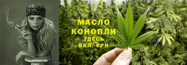 кокаин премиум Арсеньев