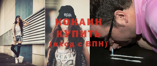 кокаин премиум Арсеньев