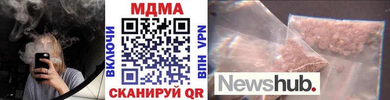 MDMA кристаллы  Слободской 