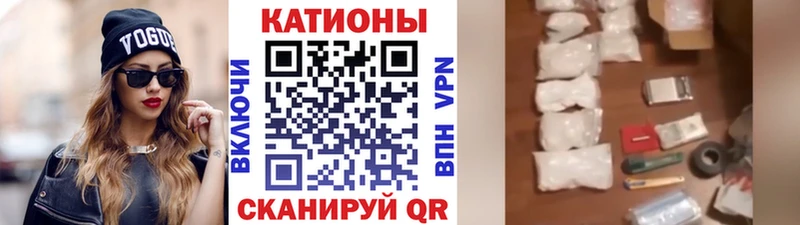 Меф кристаллы  МЕГА вход  Слободской 