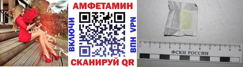 Метамфетамин кристалл  магазин продажи   сайты даркнета телеграм  Слободской 
