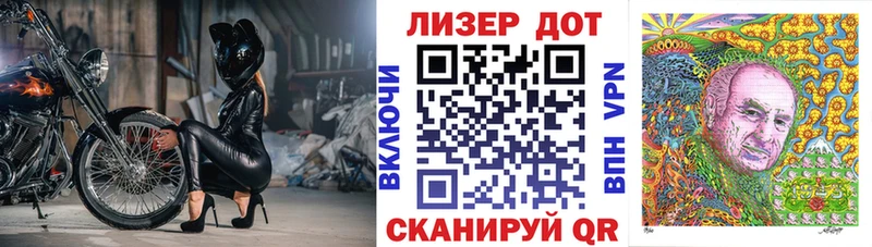 Марки 25I-NBOMe 1500мкг  Слободской 