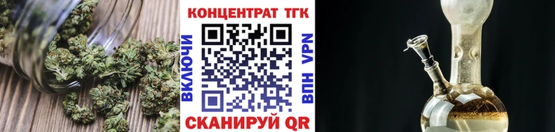 ТГК Wax  где продают   Слободской 